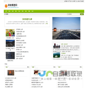骑者善堕网
