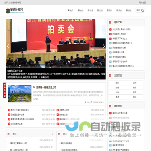 攀辕卧辙网