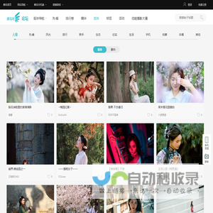 人像摄影照片 - 蜂鸟图片库