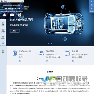 苏州国芯_CPU技术研发_芯片设计公司_苏州国芯科技股份有限公司