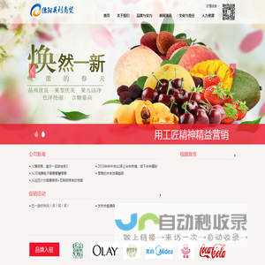 德阳其利商贸有限公司