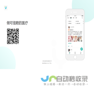 怡芽科技