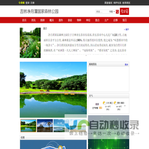 武汉纳磁生物科技有限公司