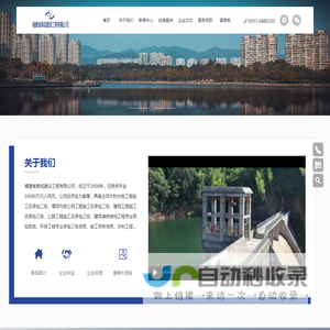 武汉纳磁生物科技有限公司