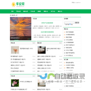 武汉纳磁生物科技有限公司