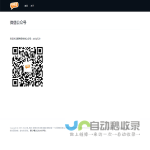武汉纳磁生物科技有限公司