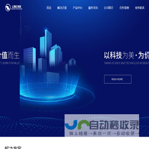 云智汇科技