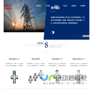 联系我们果博东方福布斯客服电话17787888880[注册会员]