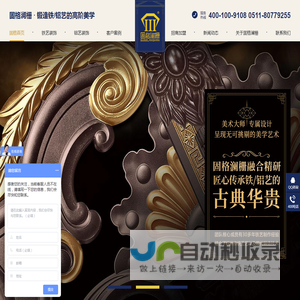 铝艺庭院大门-别墅大门厂家-江苏固格澜栅防护设施有限公司