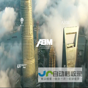 樱花岩棉-上海新型建材岩棉有限公司