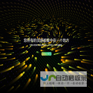 chatGPT在线网页版|chatGPT国内中文版|chatGPT国内版入口-夸智AI