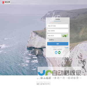 合约之家