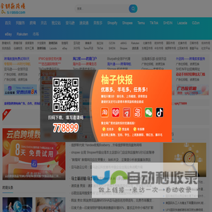 金钥匙跨境-与跨境电商品牌携手出海，用心陪伴跨境电商从业者共同成长