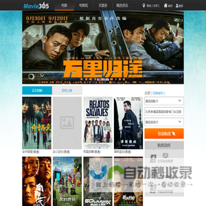 北京小侠科技有限公司