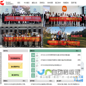 学生资助管理中心