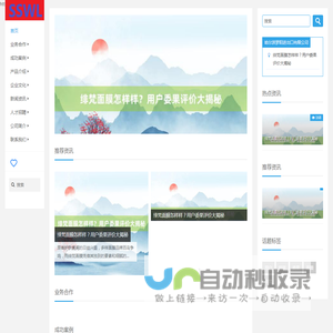 哈尔滨梦阳进出口有限公司