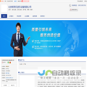 通州区游乐设备_通州区游乐设施_通州区淘气堡_[厂家、价格]_北京凯特乐游乐设备有限公司_天助网