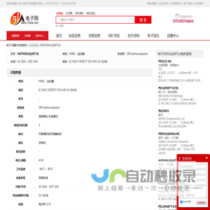 NCP305LSQ49T1G PMIC - 监控器 ON Semiconductor - IC - 电子元器件 - 51电子网
