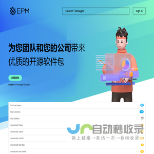 EPM