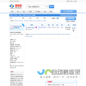 EPM1270T144I-3ES销售,采购EPM1270T144I-3ES上-【搜电网】
