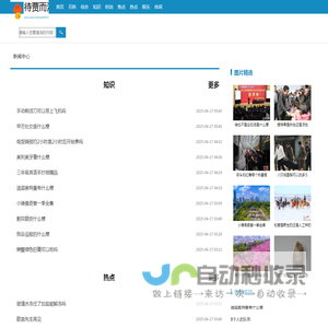 待贾而沽网