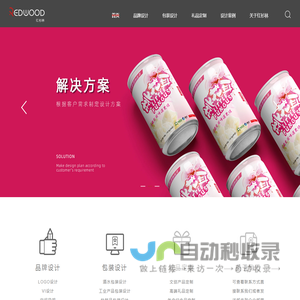 北京红杉林科技发展有限公司