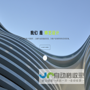 济南展览工厂_山东展厅设计_济南展厅-蜂艺设计