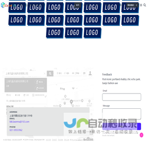上海元晶光电科技有限公司