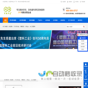 江苏富氧岛新材料有限公司