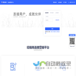 易车伙伴
