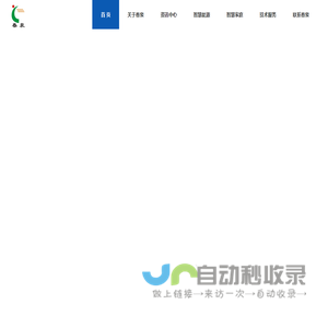 郑州春泉节能股份有限公司