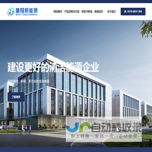 江苏氢耀新能源科技有限公司【官网】