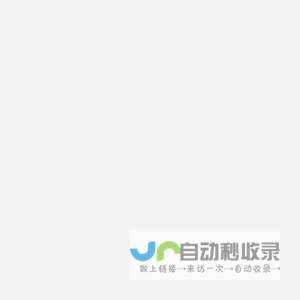微信扫码登陆