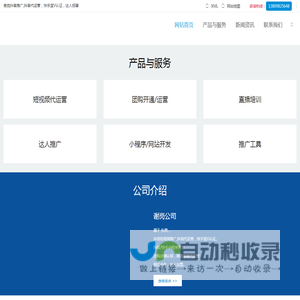 谢岗抖音推广_谢岗团购开通_谢岗代运营_谢岗短视频推广_谢岗达人招募加盟_谢岗快手推广_谢岗本地生活服务商_好来单(东莞)网络科技有限公司_东莞谢岗