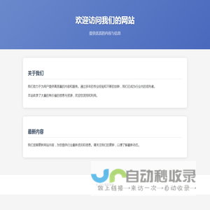 云选引擎 - 致力于SEO搜索引擎优化
