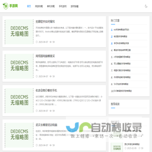 盛世游戏网