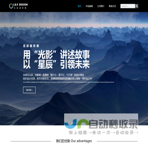 光影星文化传媒 – www.vstardesign.com