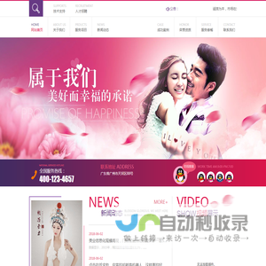 烟台园林机械|烟台农用烟雾机|烟台电动喷雾器|烟台电动修枝剪|烟台高压清洗机-烟台经济开发区潮水杰华五金店