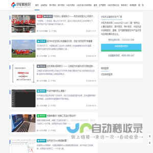 水轮机密封网 | 水轮机密封产品研发生产厂家