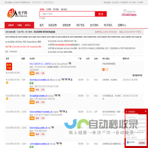 XC2S300E-6F256C供应|XC2S300E-6F256C采购|XC2S300E-6F256CPDF资料上【51电子网】