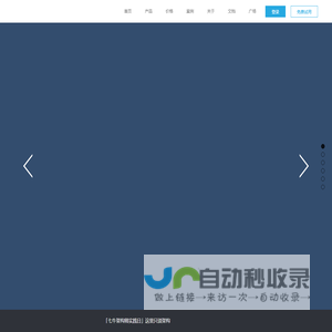 云存储首页 七牛云存储 - 移动时代的云存储服务商