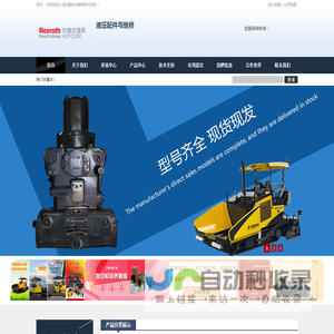 A2F05柱塞定量泵-A2FO10柱塞定量泵-A2F012柱塞定量泵-A2F016柱塞定量泵-力士乐A2FO200柱塞定量泵