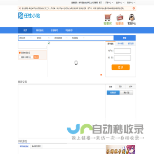 游戏装备买卖,国内最大的游戏币收货出货的买卖平台