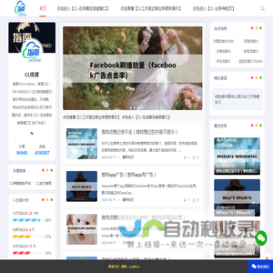CL传媒-分享更多资讯