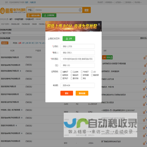 CNX36U_CNX36U中文资料_CNX36U供应商_批发采购CNX36U上【维库电子市场网】