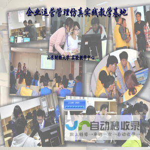 实验教学中心欢迎你