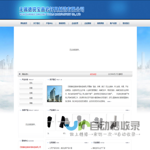 无锡德锐宝凿岩钎具制造有限公司