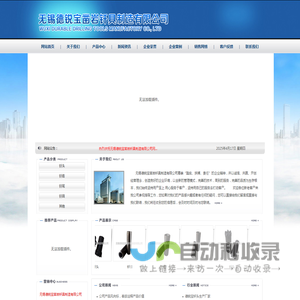 海口经济学院 -