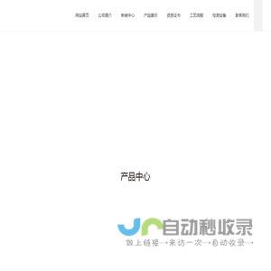 冷拉扁钢,冷拉方钢-无锡市永凯型钢有限公司
