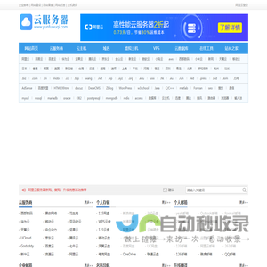 福步外贸论坛 - 外贸推广、外贸建站、独立站